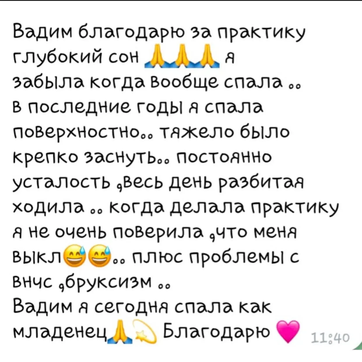 Мы часто думаем, что самочувствие — это случайность: «повезло / не повезло», «погода ви...