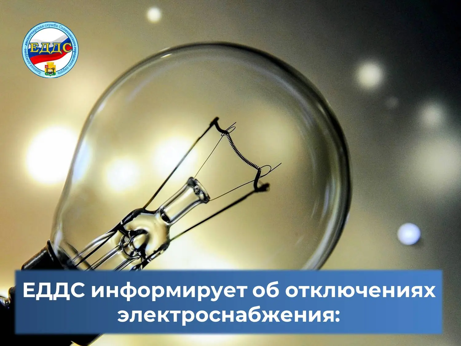 ✅8 октября с 09-00 до 17-00