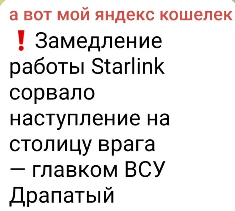 https://t.me/my_yandex_wallet