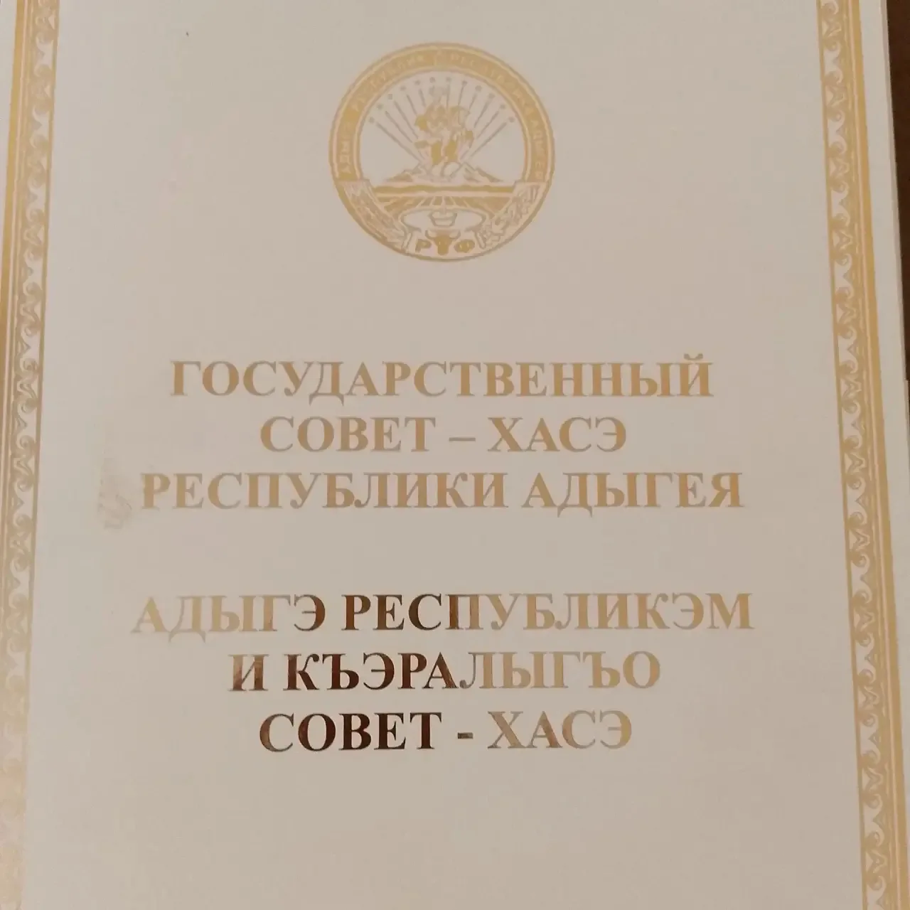 8 октября 2026 года, в Концертном зале «Нальмэс» состоялось торжественное мероприятие, ...