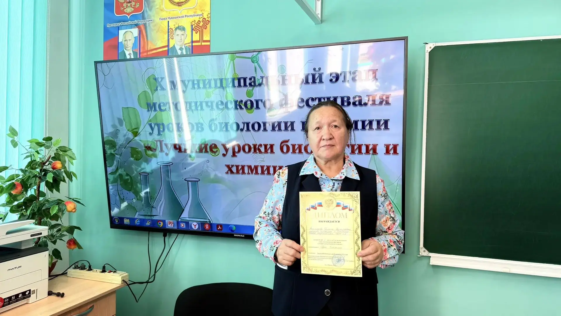 Победа на муниципальном фестивале педагогических идей