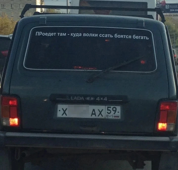 Ну как то же надо поднимать себе самооценку, катаясь на корыте, ой, извините, Ладе😂