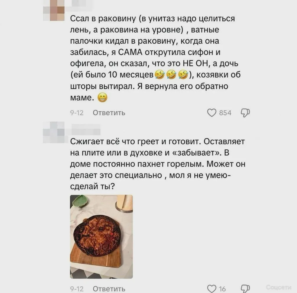 Спрос на бытовых «нянь» растёт