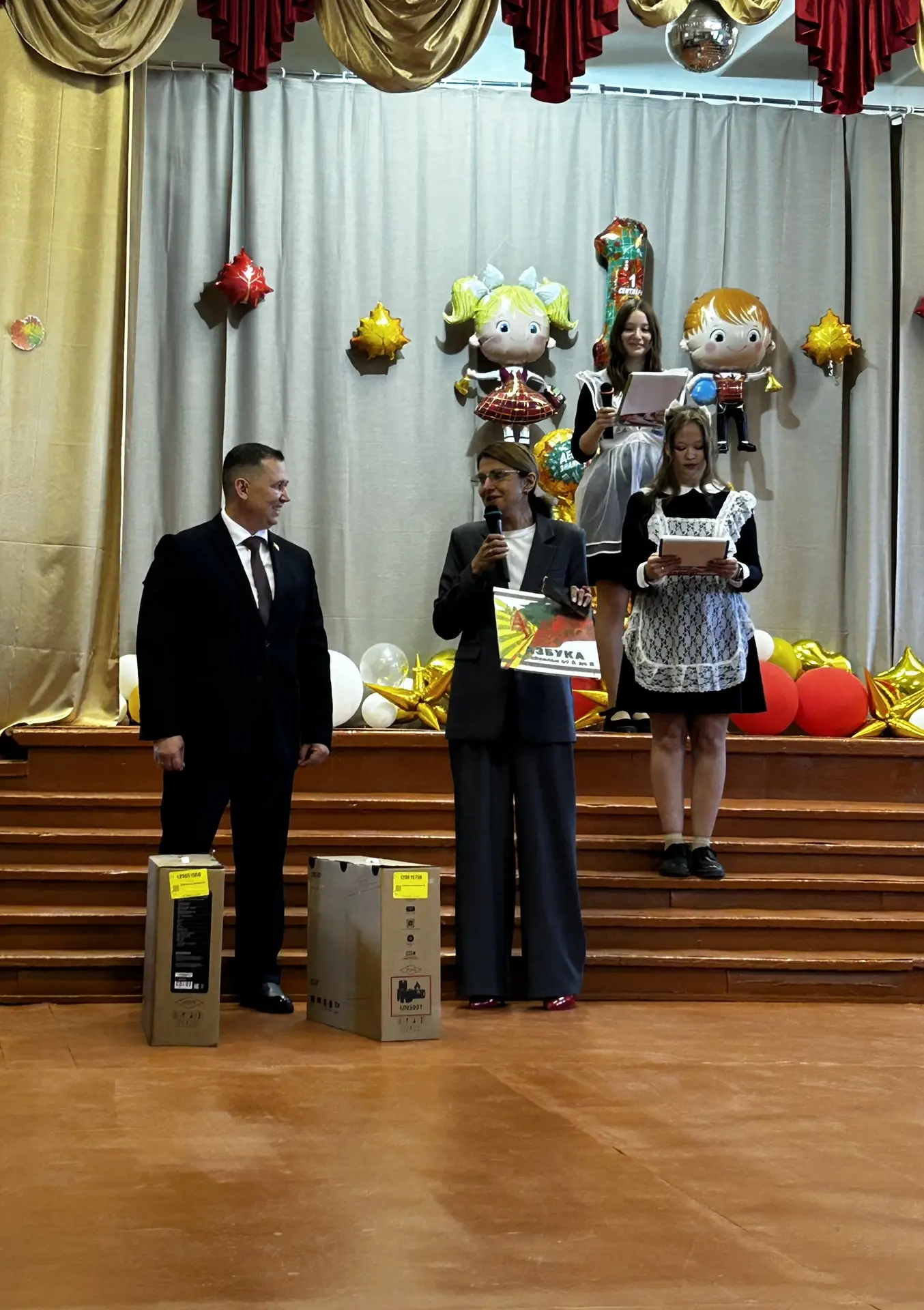 📚 Друзья, поздравляю вас с первым днем осени и Днём знаний! 🎒✨