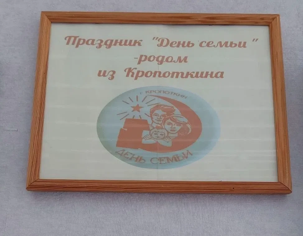 ✨ С 7июля по 7 октября текущего года в музее станицы Казанской при МБУК ДК "СКЦ " работ...