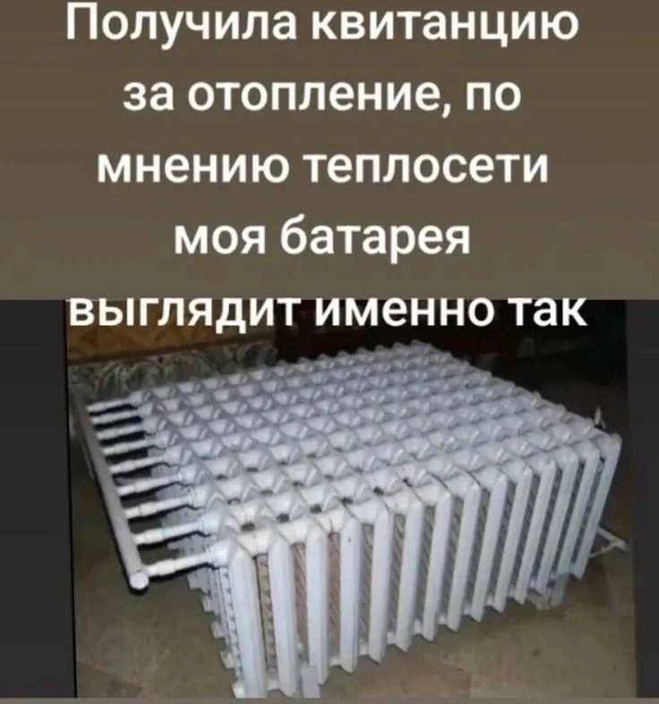 Реалии...