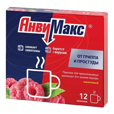 АнвиМакс порошок для приготовления раствора для приема внутрь Малина пакеты №12 Рафарма