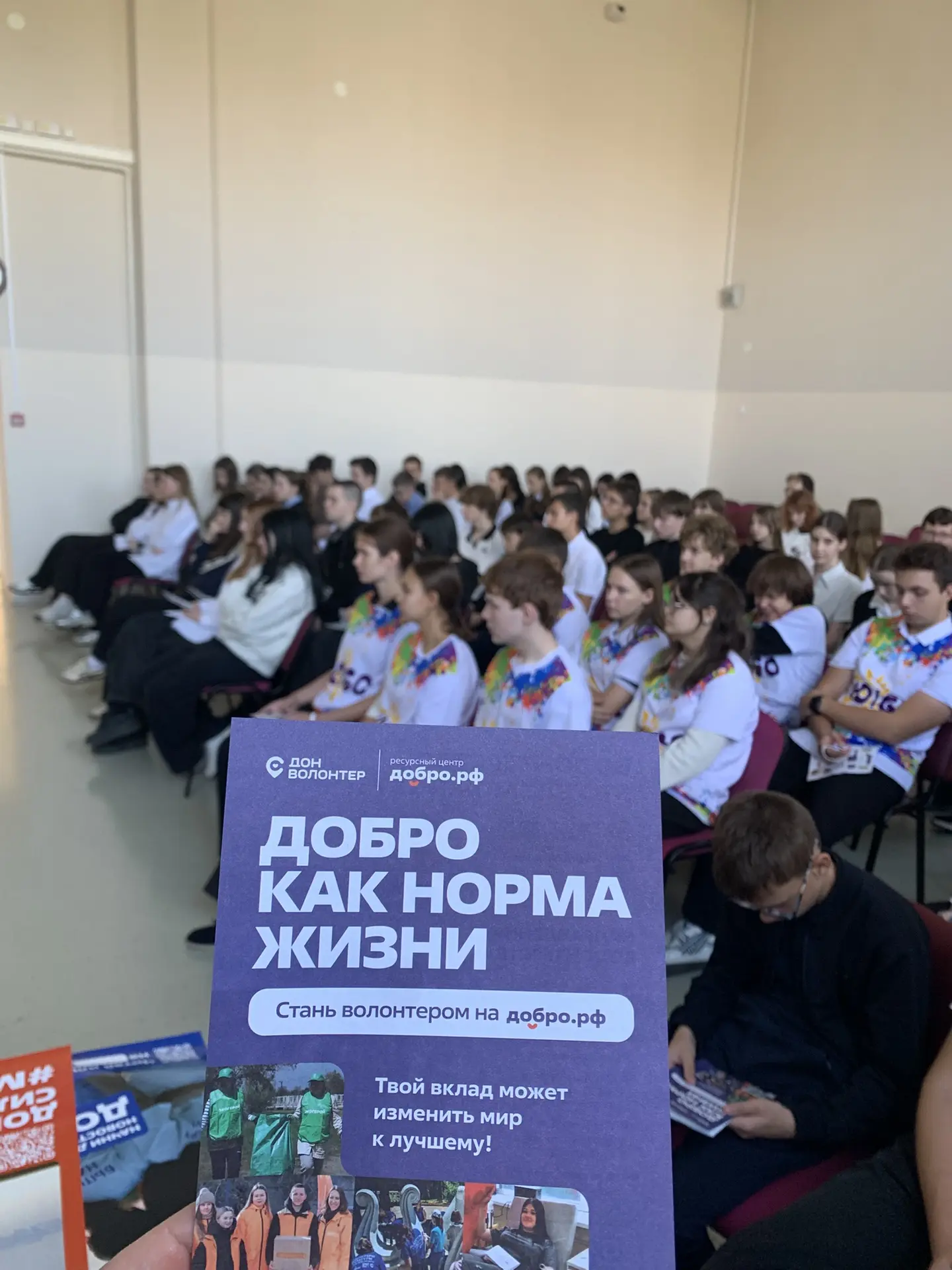 Добро начинается с людей, которые готовы действовать