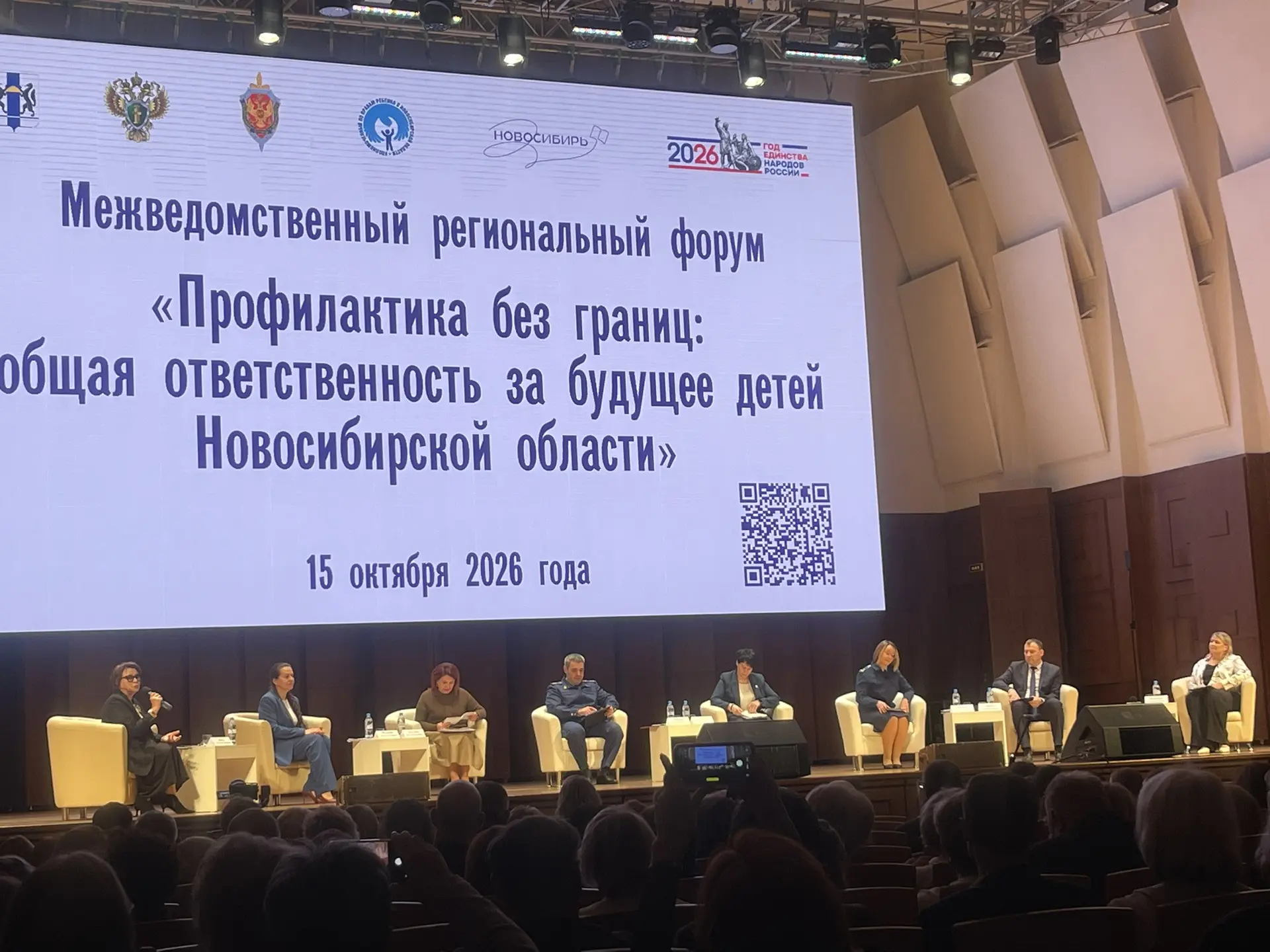 Сегодня наш советник директора по воспитанию Оксана Викторовна Березан принимает участи...