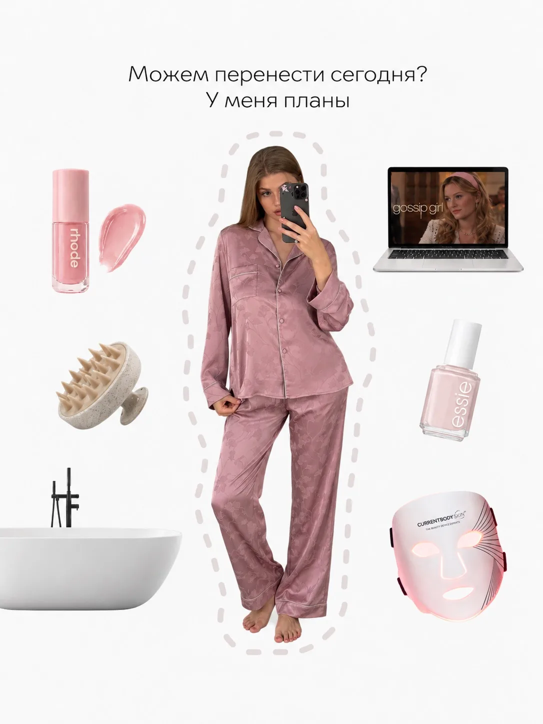 Выбирай свои планы на выходные🧘‍♀️