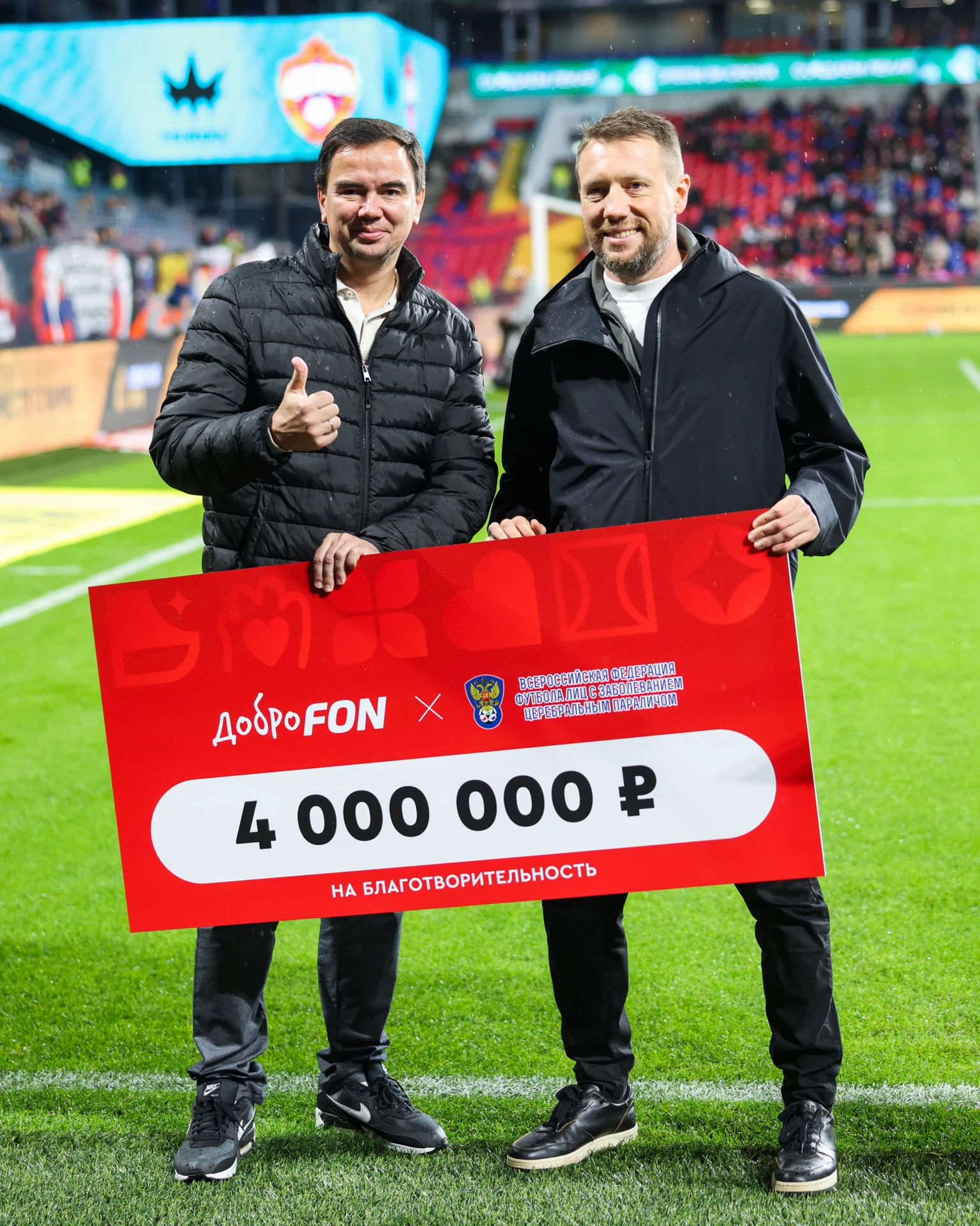 ⚽️ От юных игроков до ветеранов: ДоброFON поддерживает футбол лиц с заболеванием ЦП