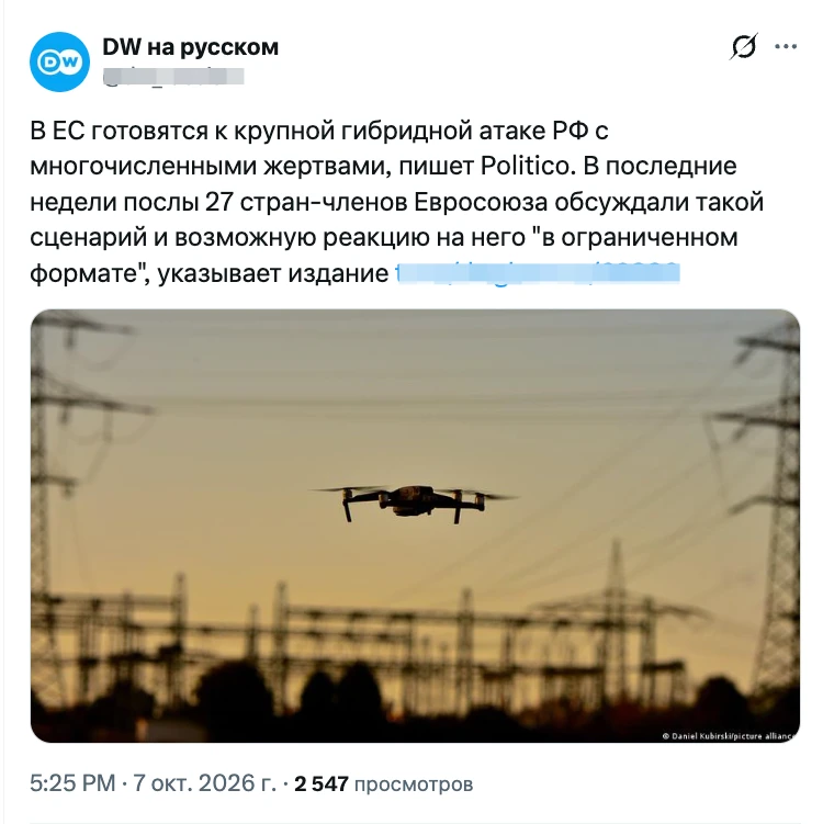 Да да. Мы знаем!