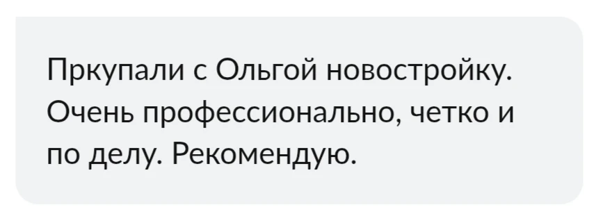Покупка новостройки — это не только выбор квартиры, но и много нюансов, в которых важно...