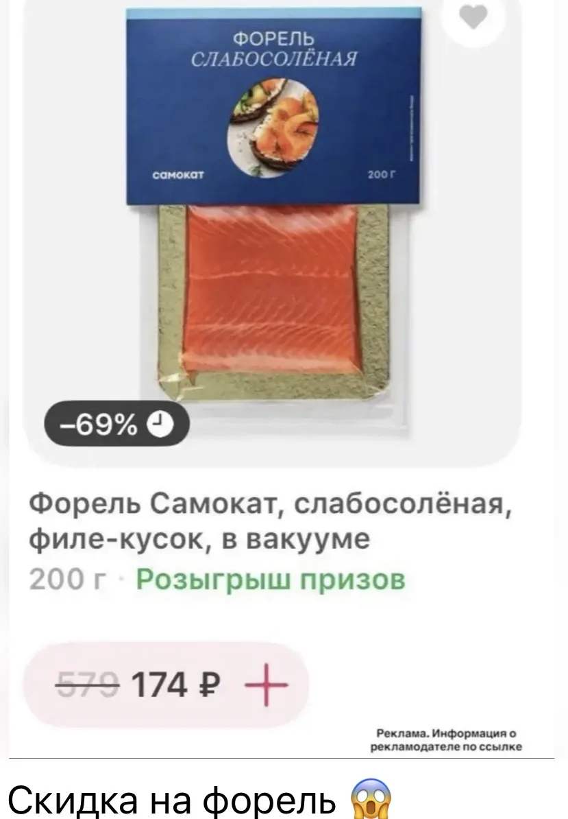 Проверяйте у себя в САМОКАТЕ👌