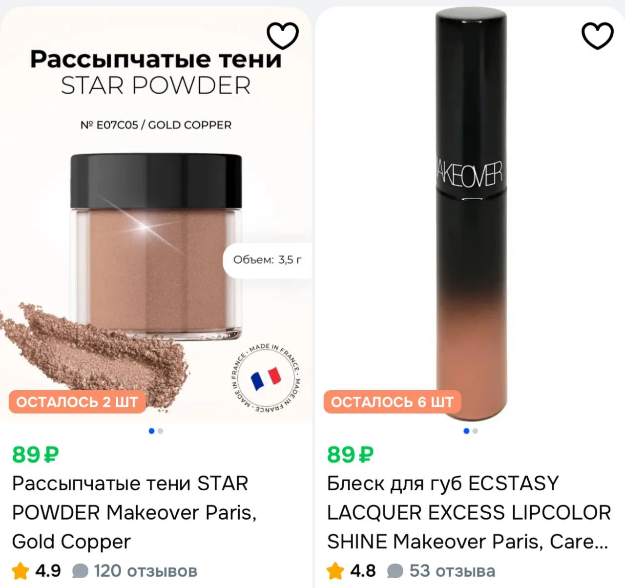 https://ozon.ru/t/7GLQWF7