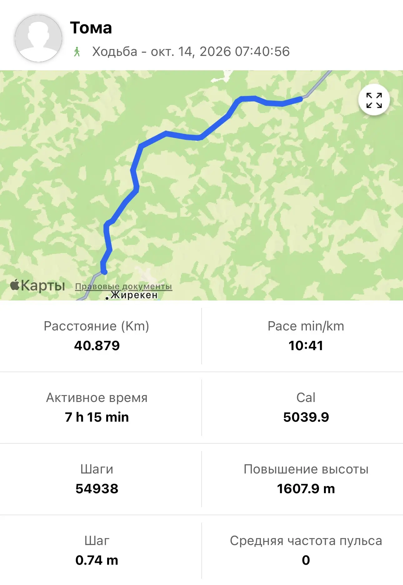День 269 🫶🏻