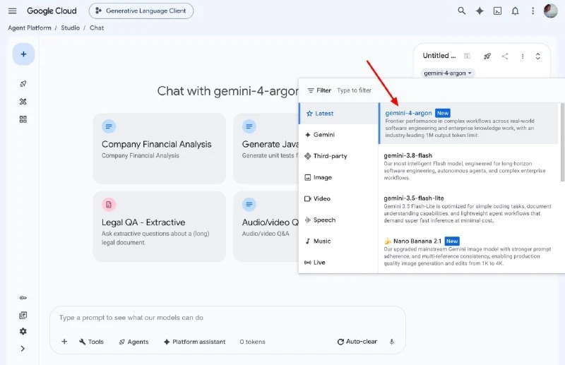 Gemini 4 Argon официально вышла!