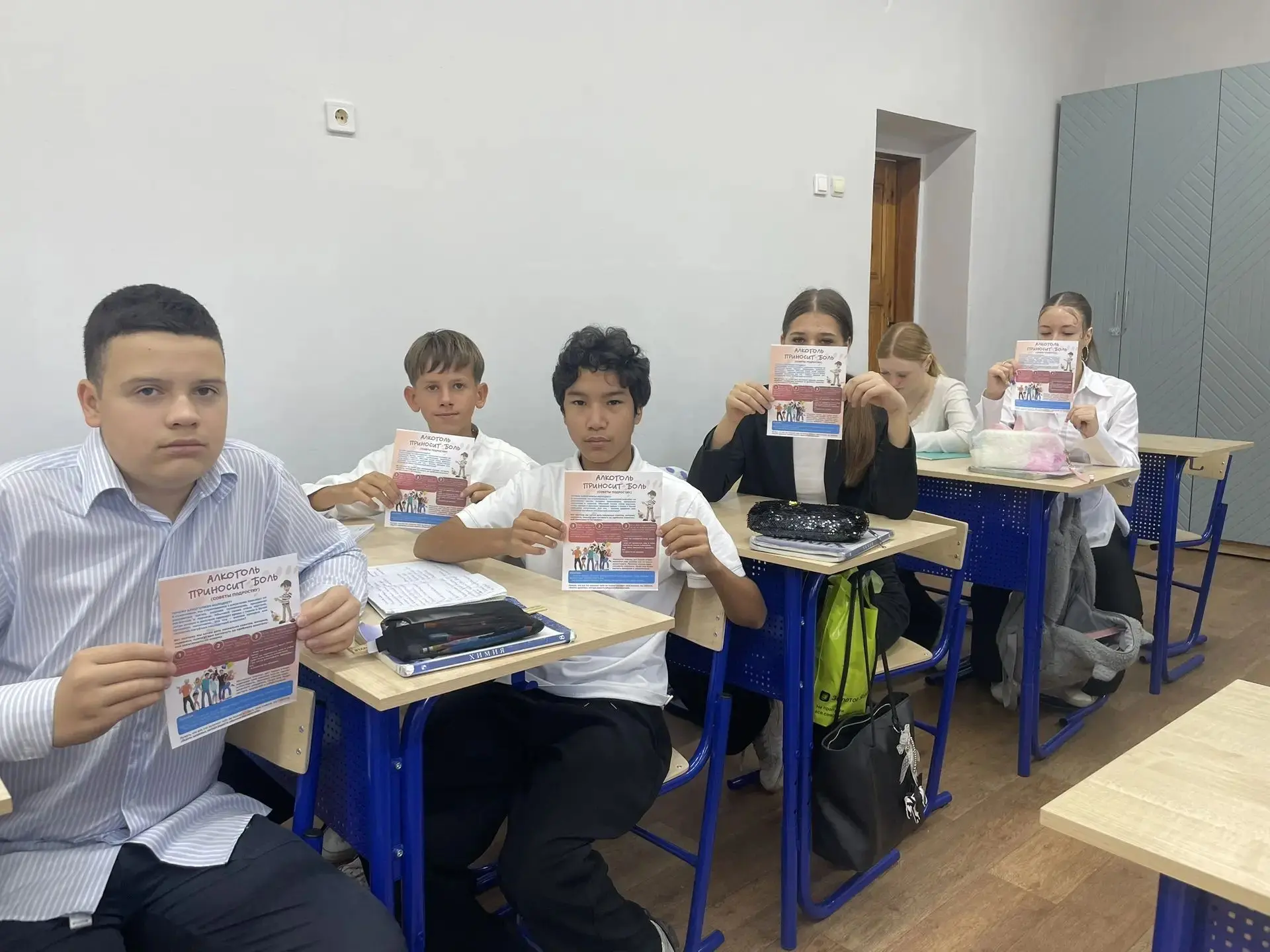 🎉 Единый день профилактики: говорим о важном!