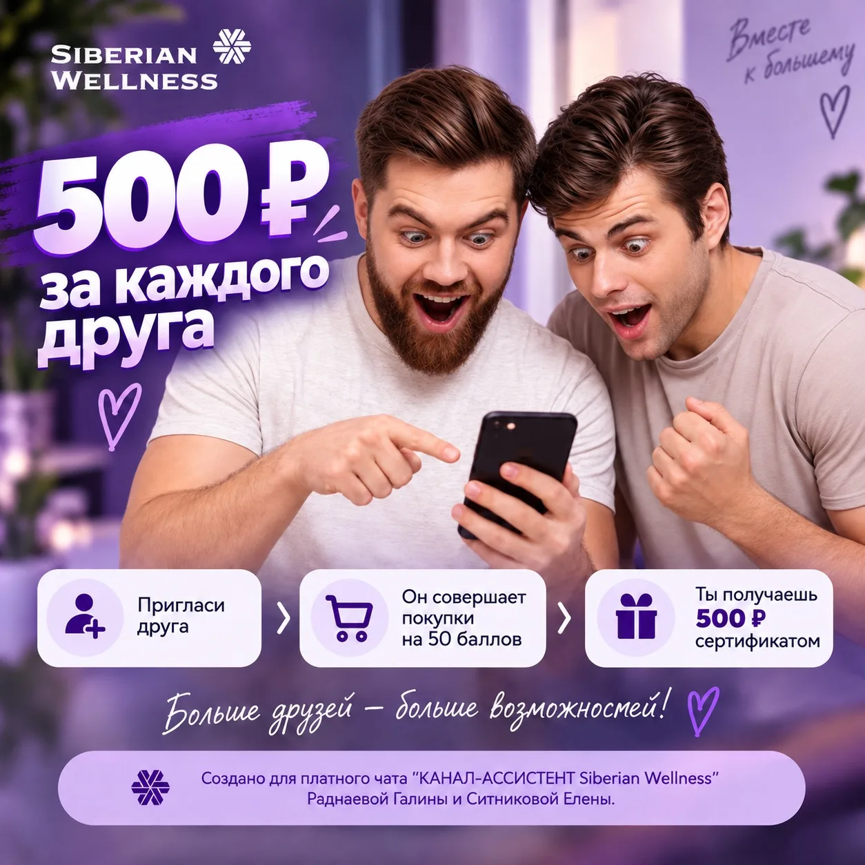 🚀 Условия максимально просты и выгодны:
