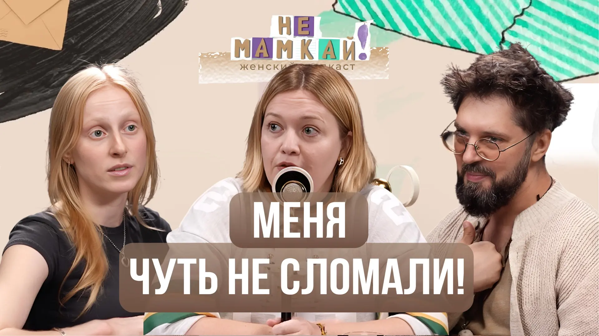 🌀 Десять лет назад он разглядел в ней «космический талант», а сегодня она играет на сц...