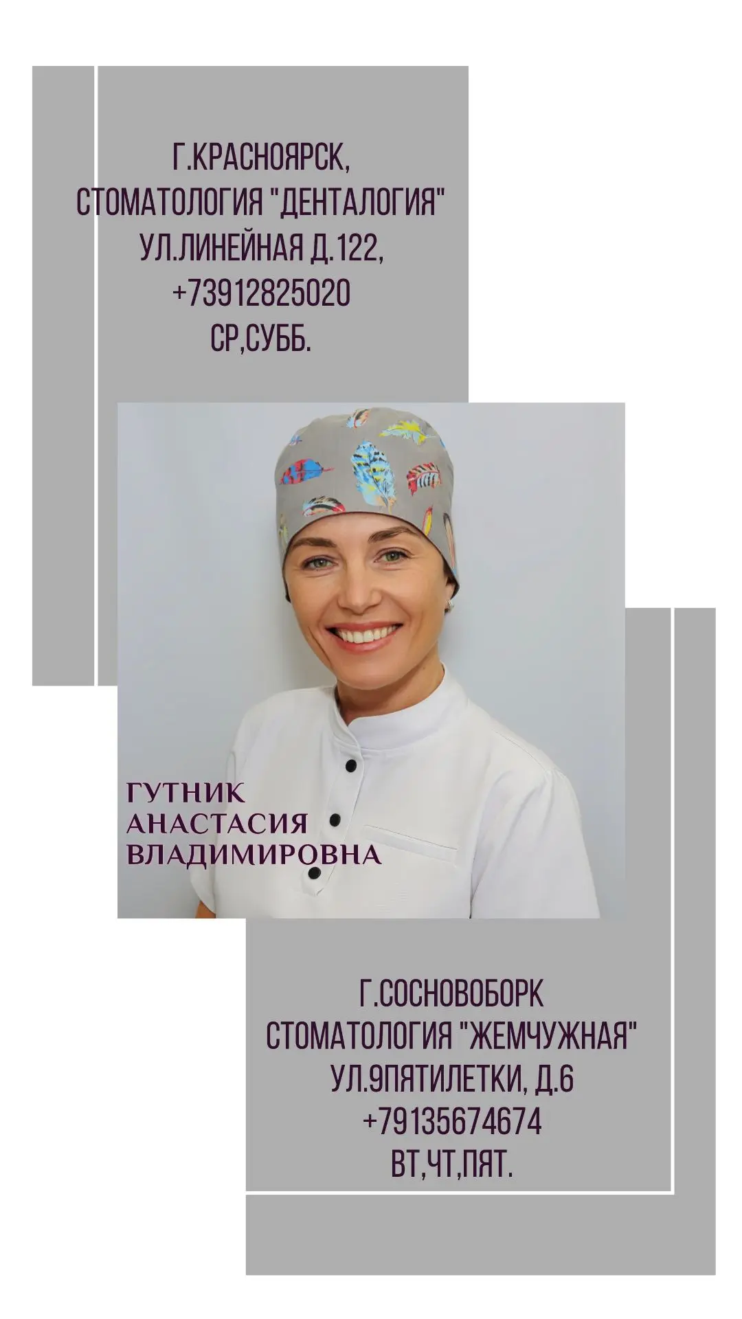 Осенняя хандра, свободные окна и почему я всё равно готовлюсь к вашему визиту.