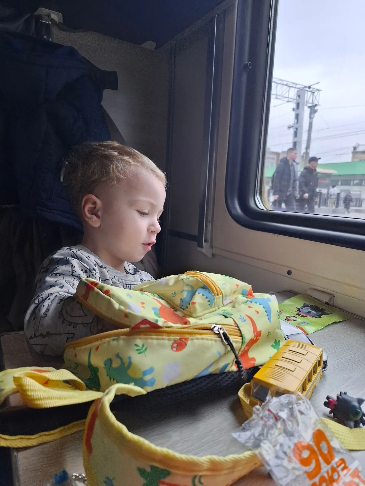 4 часа и мы дома. Думаю до нового года сезон поездок закрыт 😂