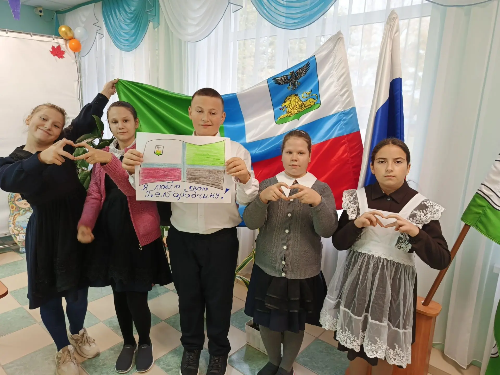 14 октября - День флага Белгородской области