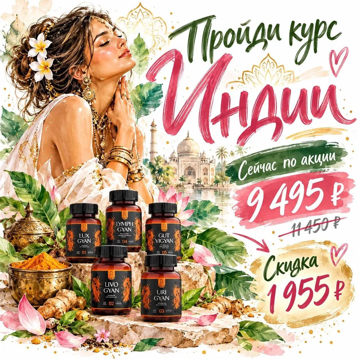ПРИНЦИПЫ АЮРВЕДЫ