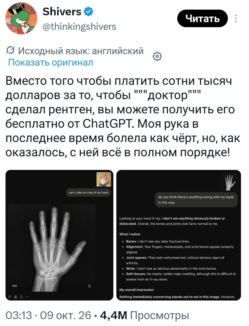 Зумеры экономят.