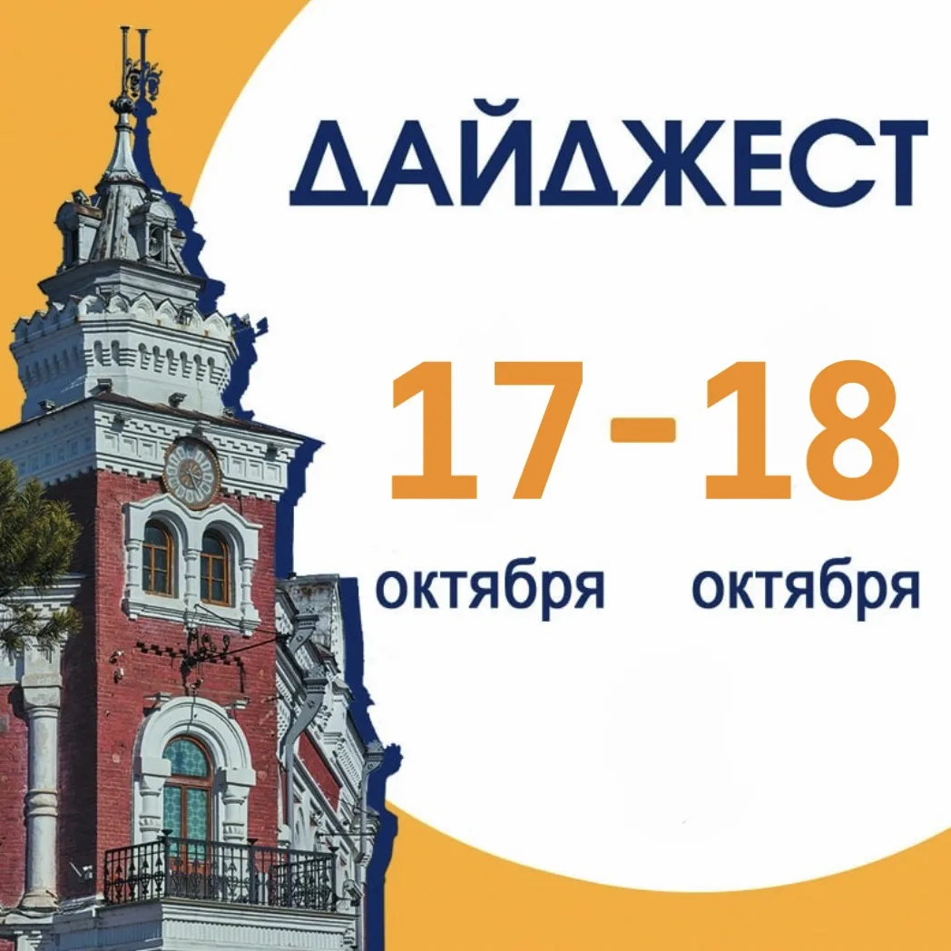 ВЫХОДНЫЕ В КРАЕВЕДЧЕСКОМ