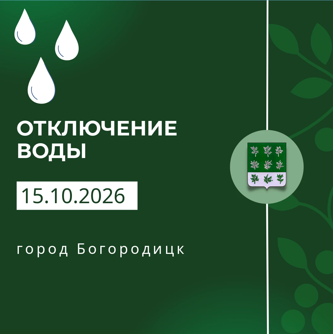 ❗Внимание❗