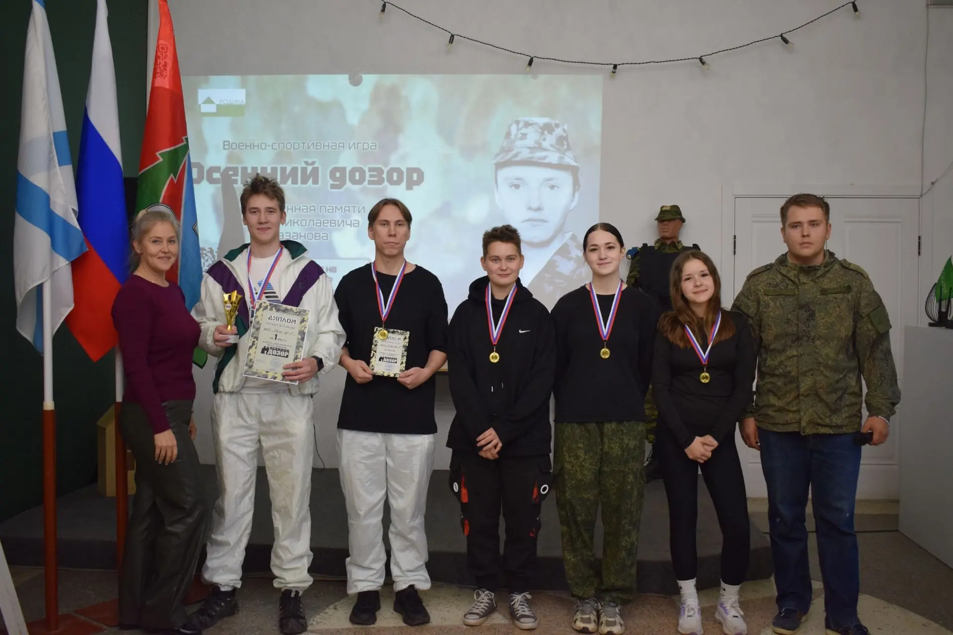 🏆 Команда 5 школы - победитель военно-спортивной игры «Осенний дозор»!