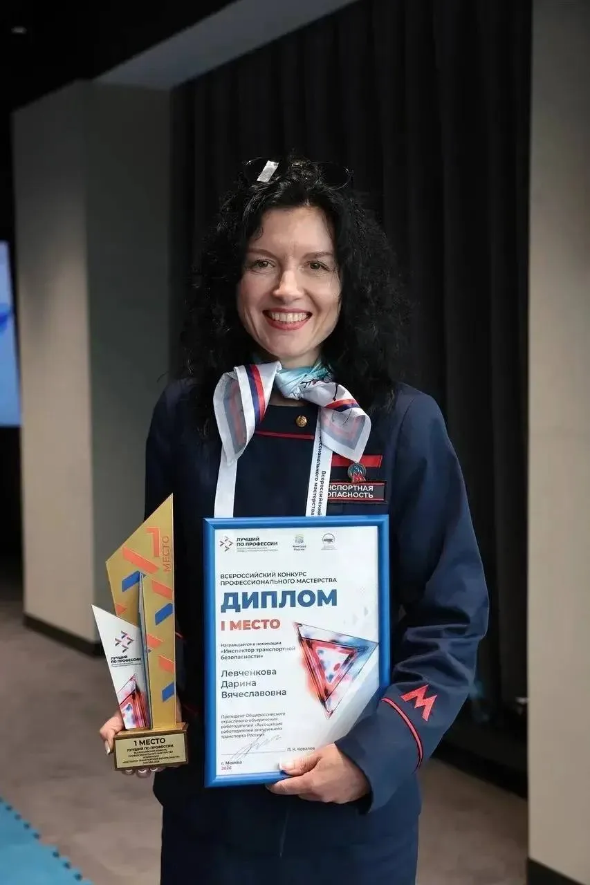 👍 Нижегородка Дарина Левченкова - лучшая среди инспекторов транспортной безопасности Р...