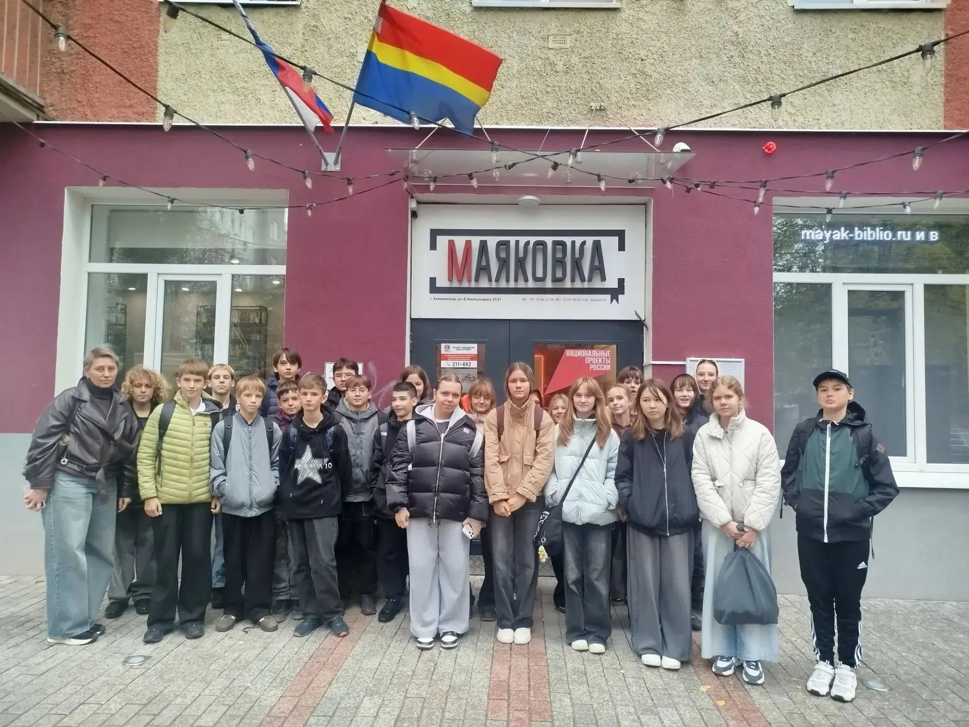 Диалог о здоровье в Маяковке.