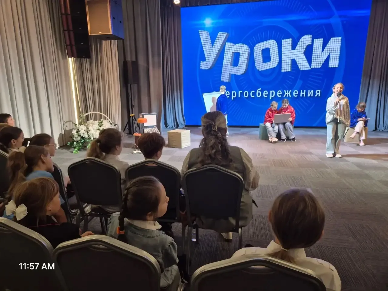 13 октября 2026 года ученики 3 «Б» класса посетили Дворце культуры. Там их ждало интера...