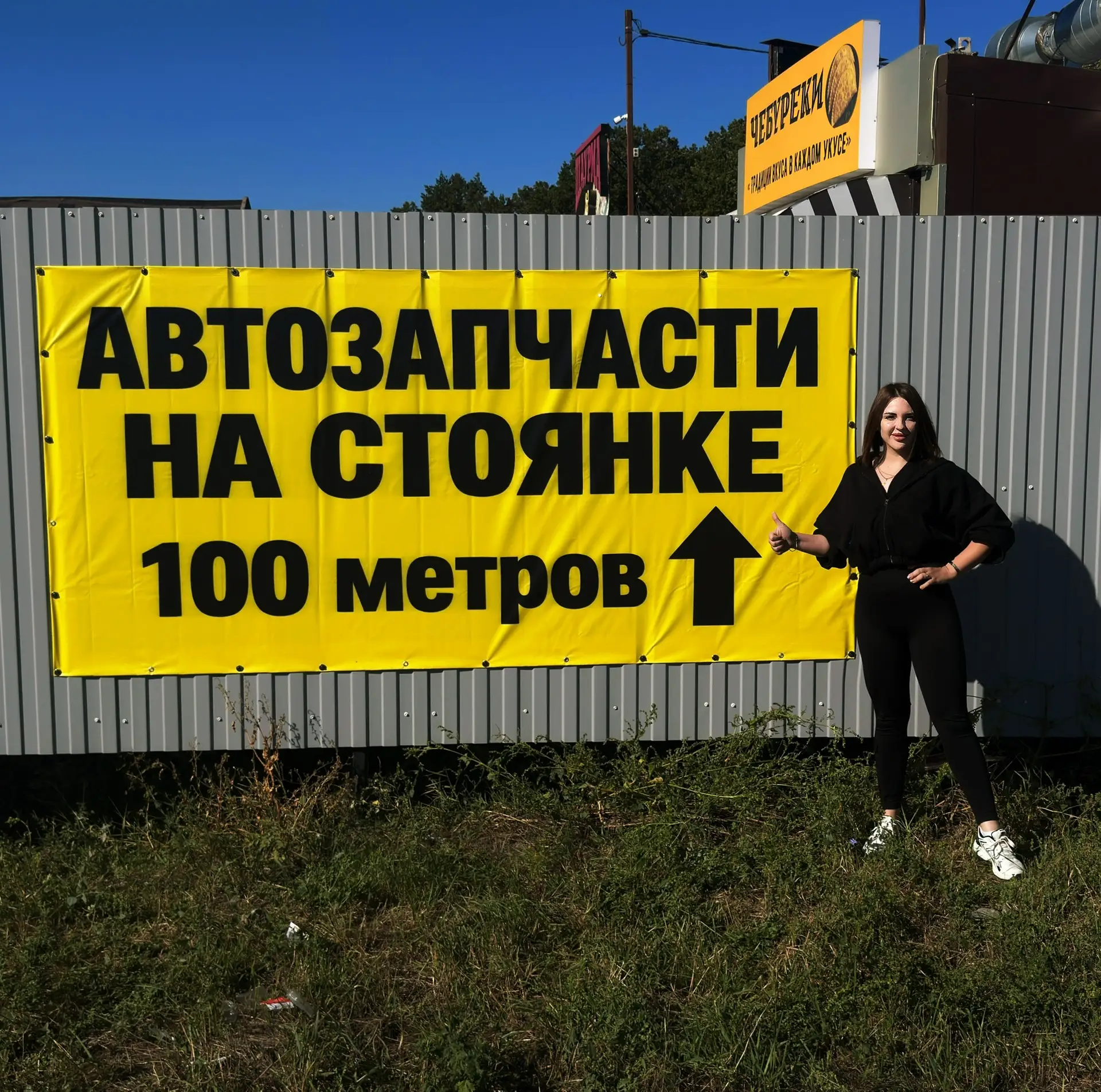 🚛 Ну всё, теперь нас видно с дороги! 🔥