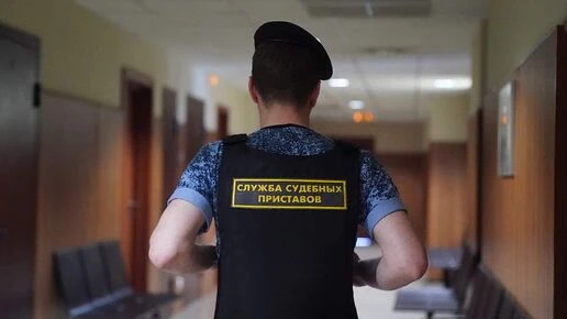 Приставы взыщут с россиян больше долгов, сборы вырастут до 152 млрд рублей