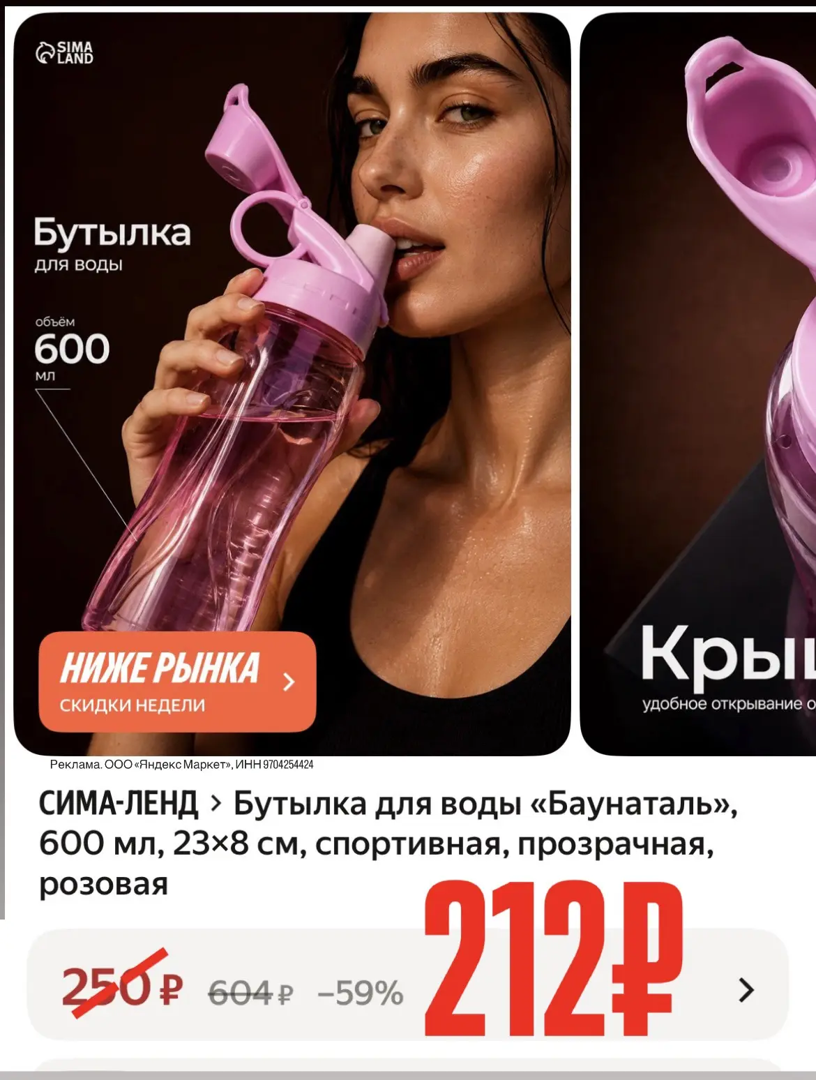 -15% по промокоду: SIMYOU15