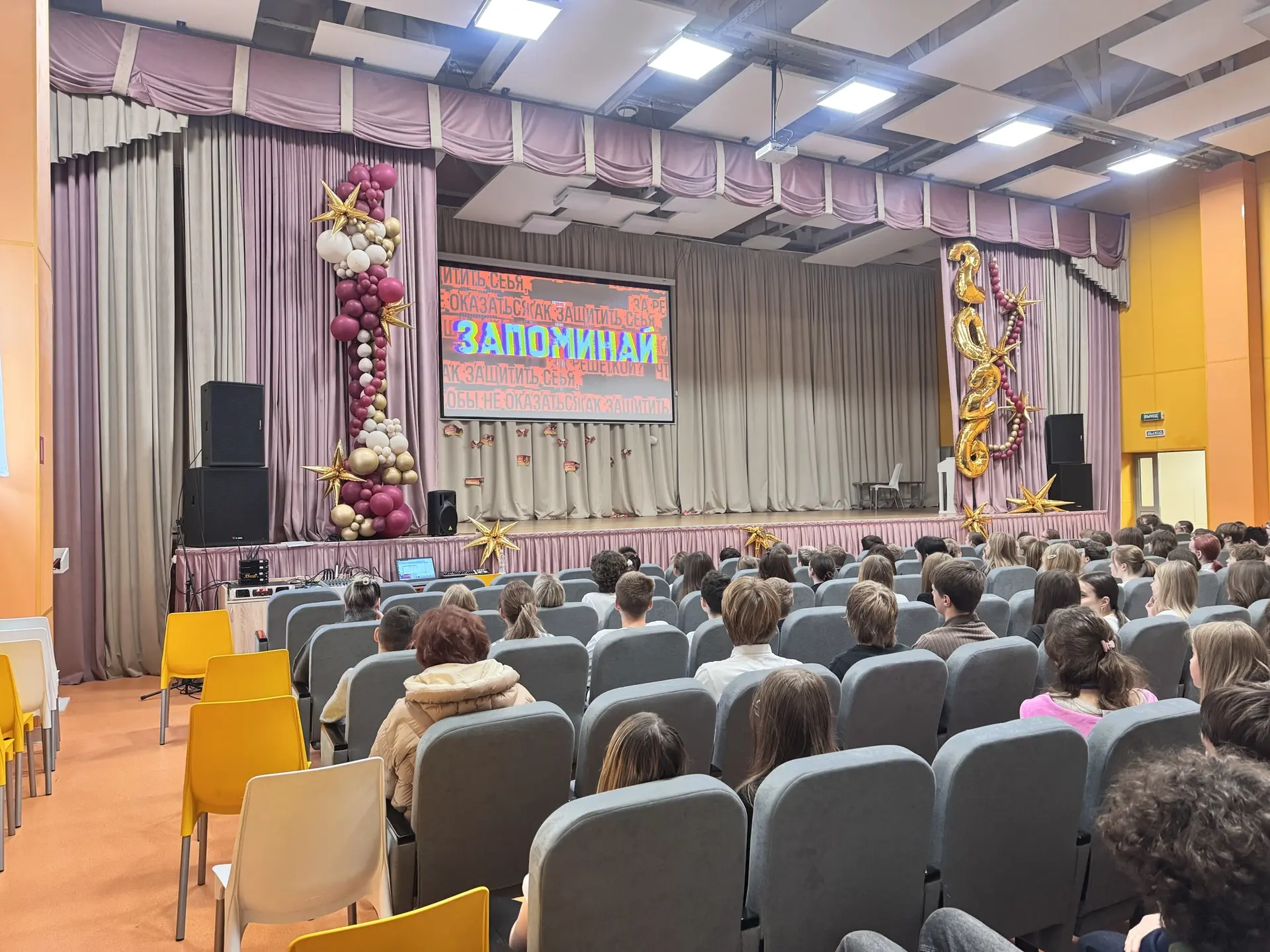 ❗️В целях профилактической воспитательной работы в МБОУ “Гимназия N17” прошли кинолекто...