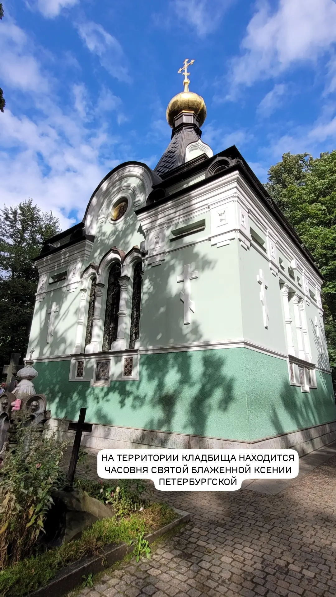 Интересный факт, моя мама тоже приезжала в это место, в далеком 1999 году, когда я нахо...