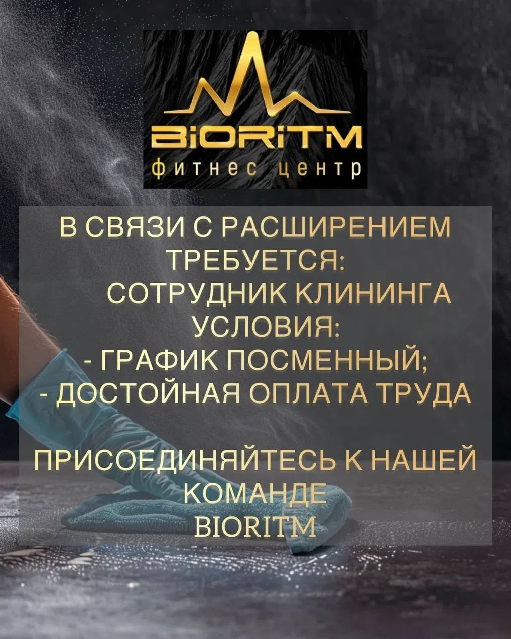 В связи с расширением требуется: