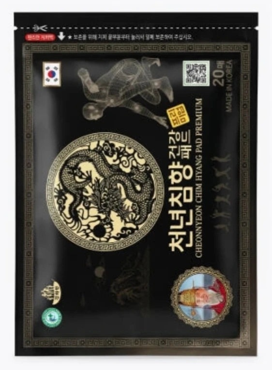 Корейская аптечка: как выбрать обезболивающий пластырь Kang Hwa? 🇰🇷✨