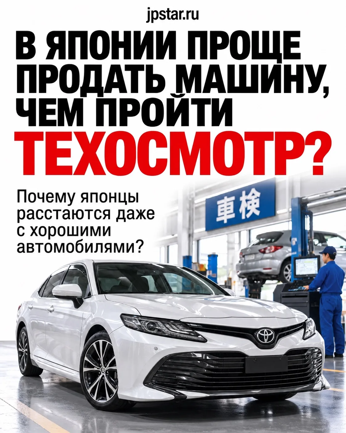 СЯКЭН В ЯПОНИИ🇯🇵