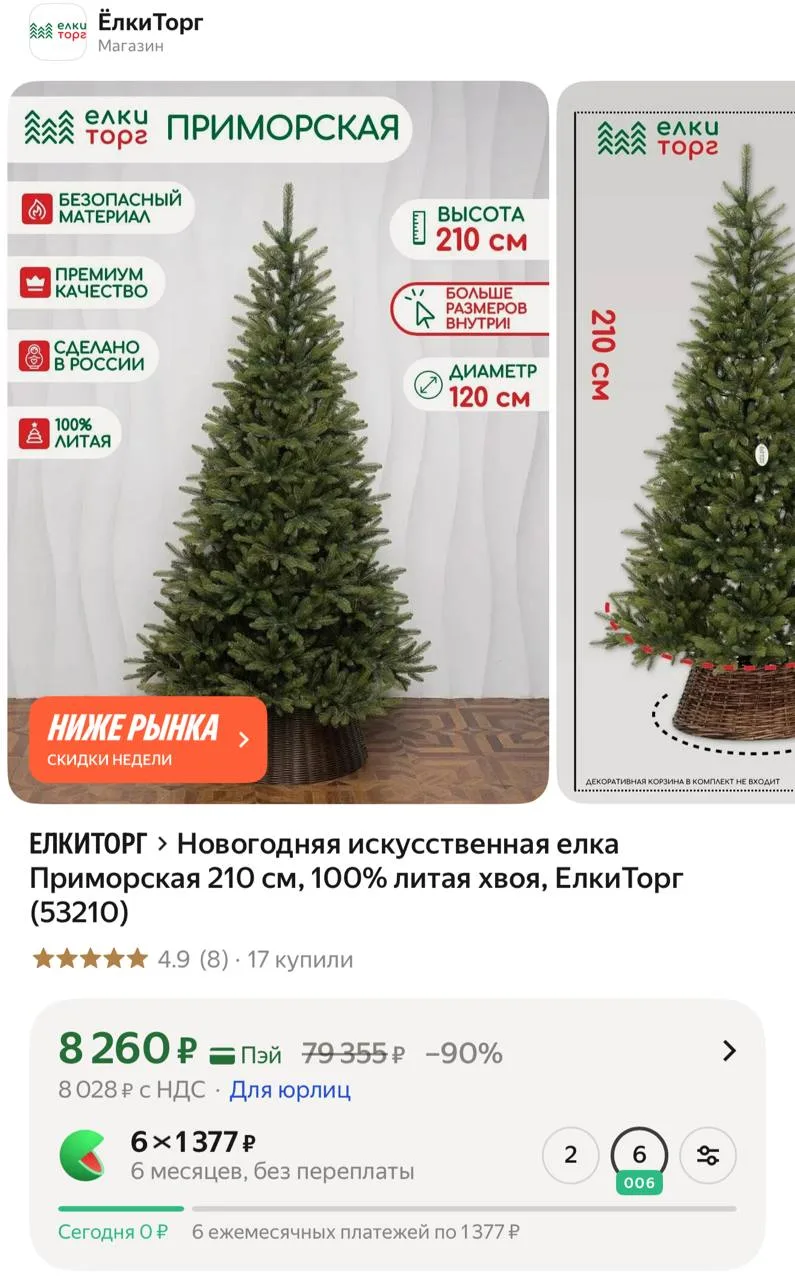 Срочно 🚨