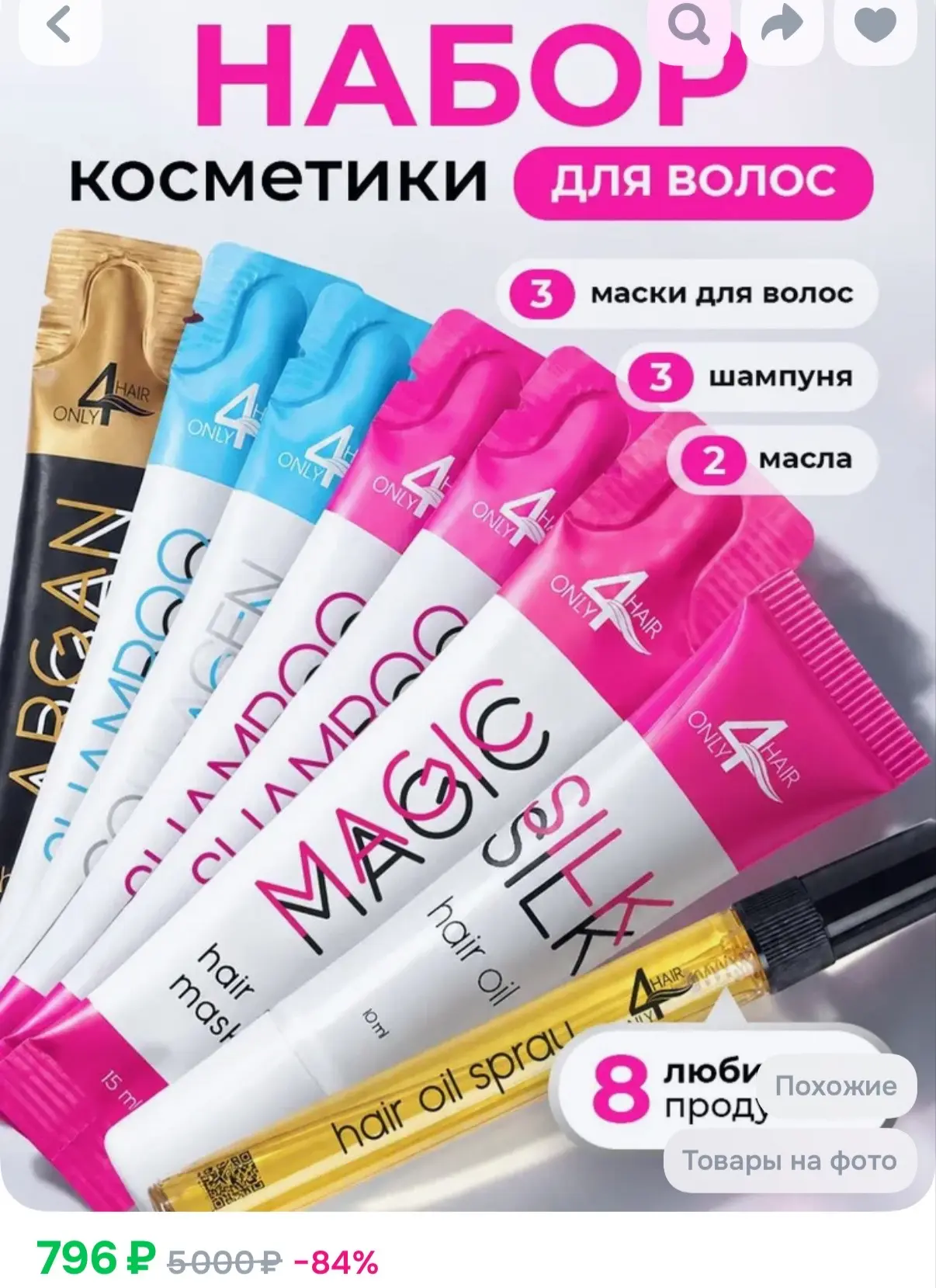 https://ozon.ru/t/7Gun4OV