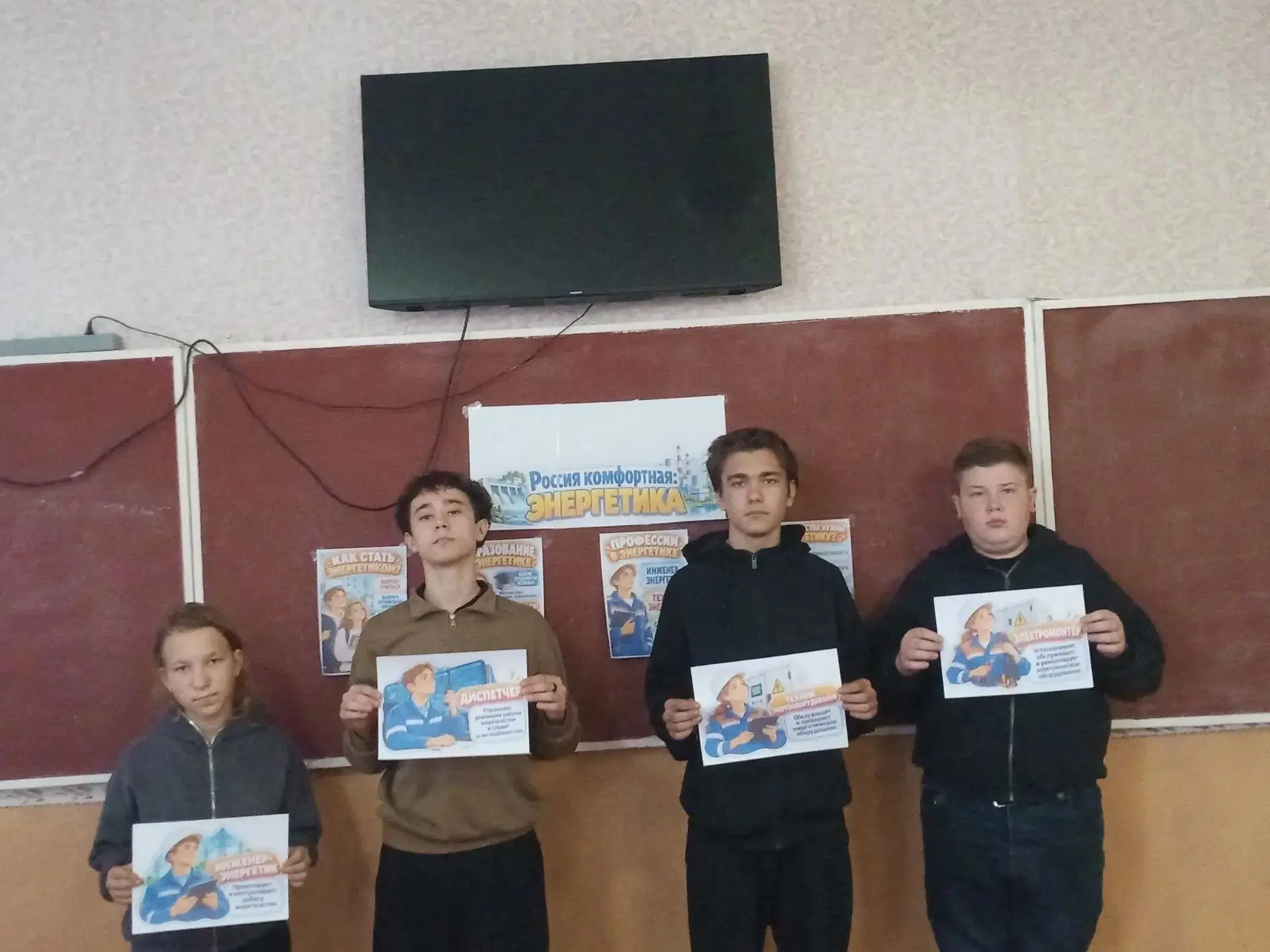 «Россия – мои горизонты»