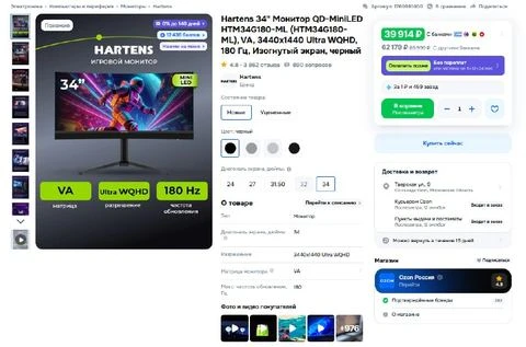 AliExpress