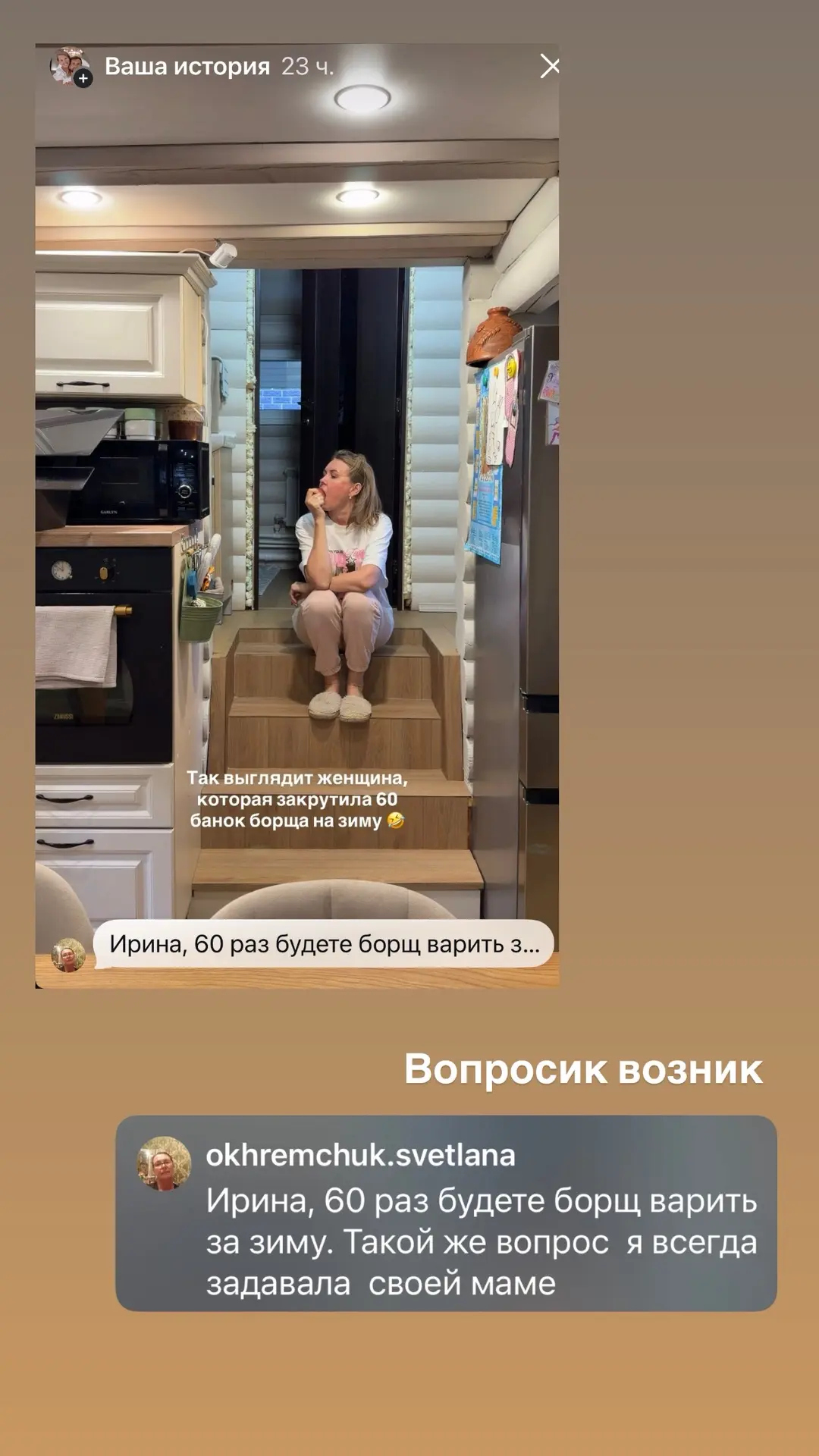Зачем нам столько банок 😀