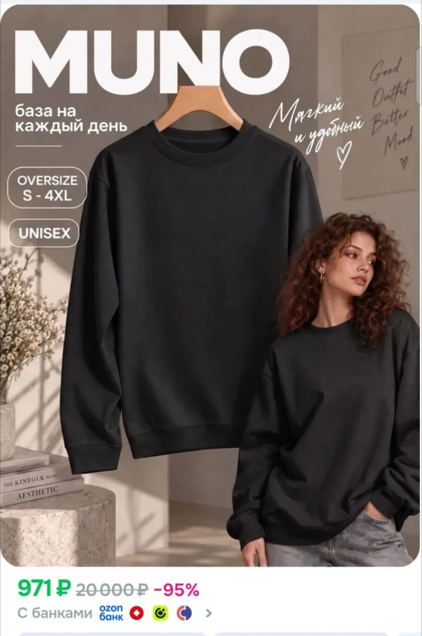 https://ozon.ru/p/o4429889