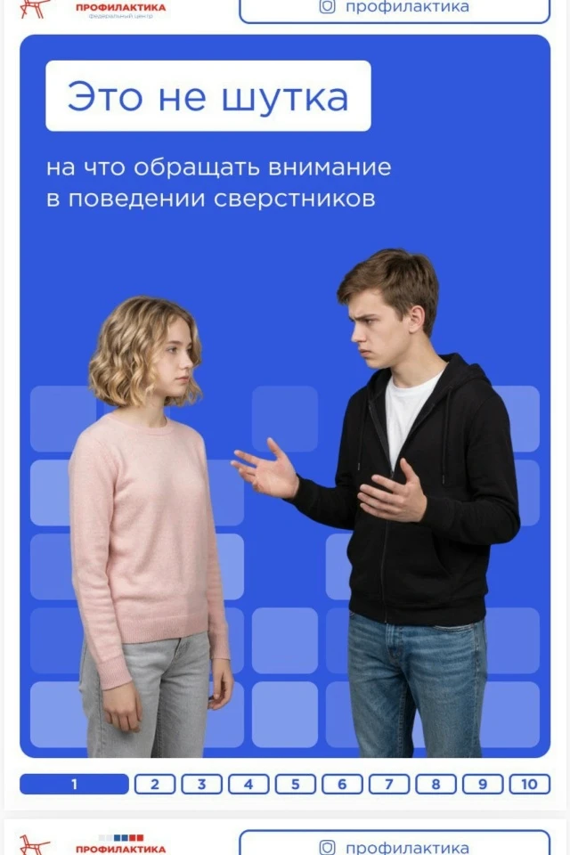 Важно! Дети знали, но не сказали… Иногда мы слышим эту фразу уже после того, как случил...